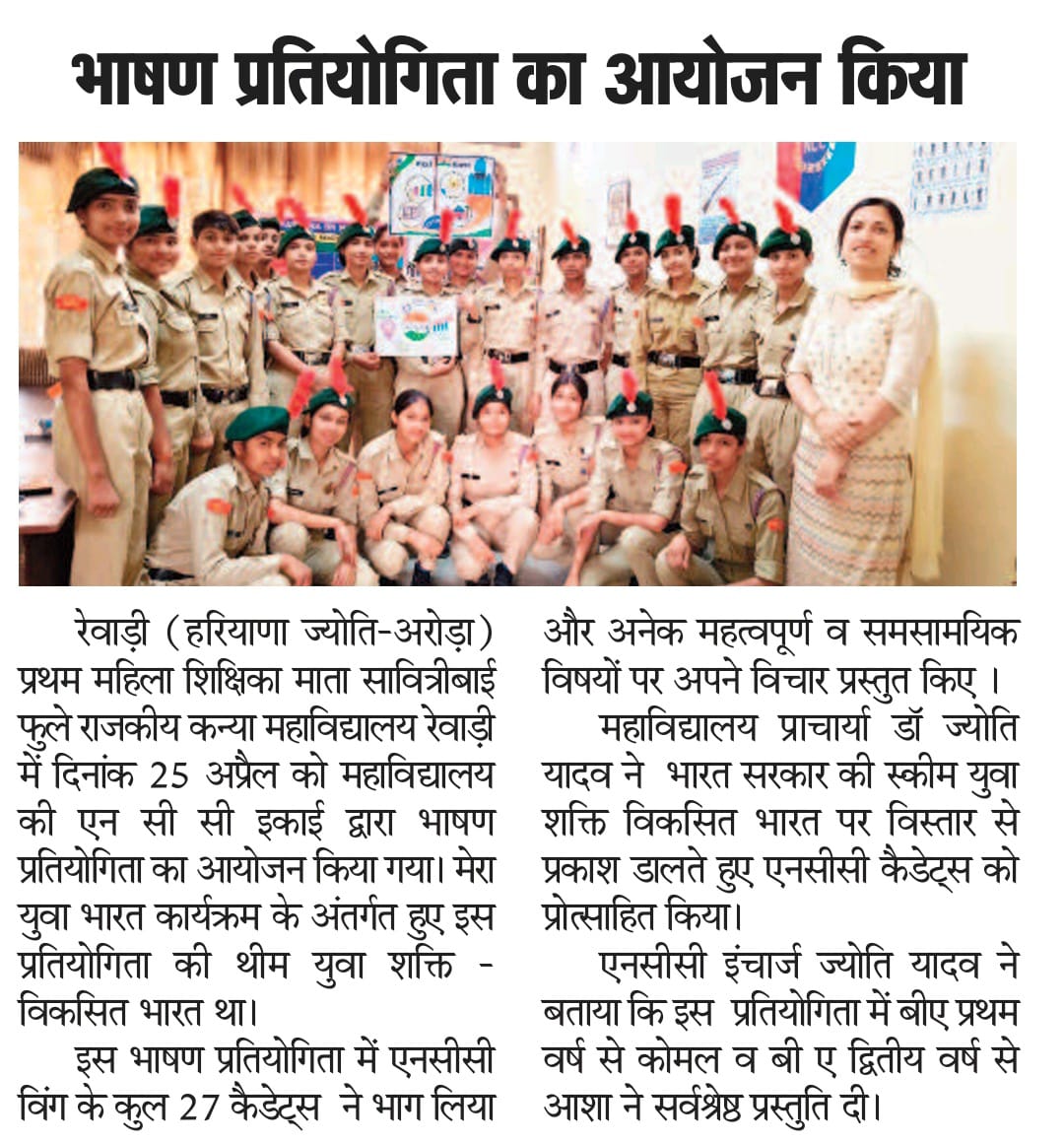 News image
