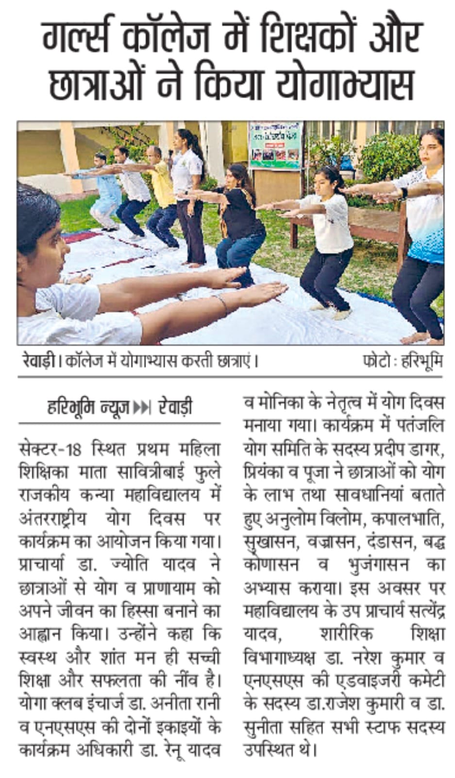 News image