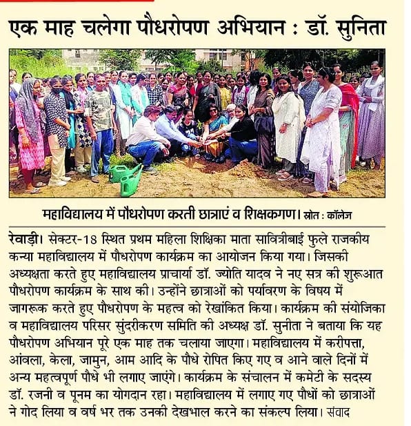 News image