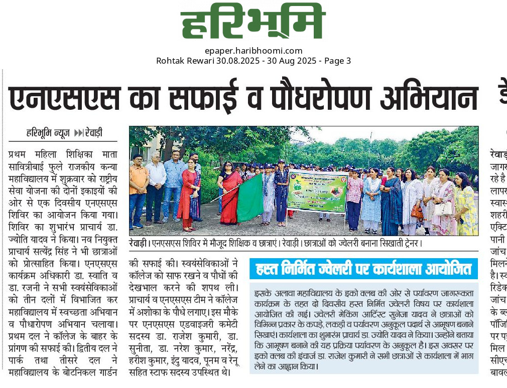 News image