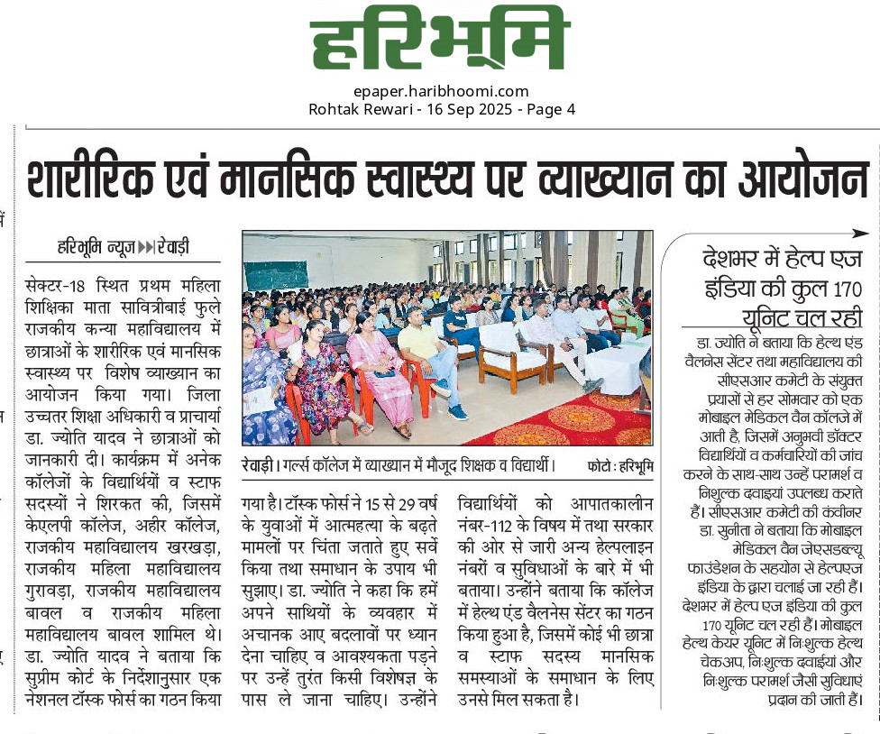 News image