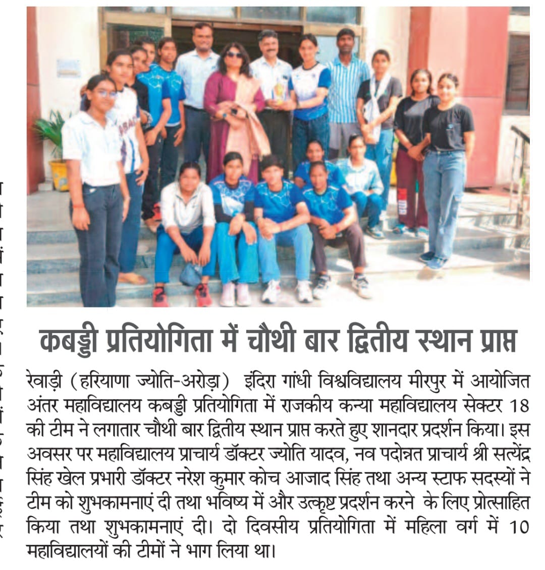 News image