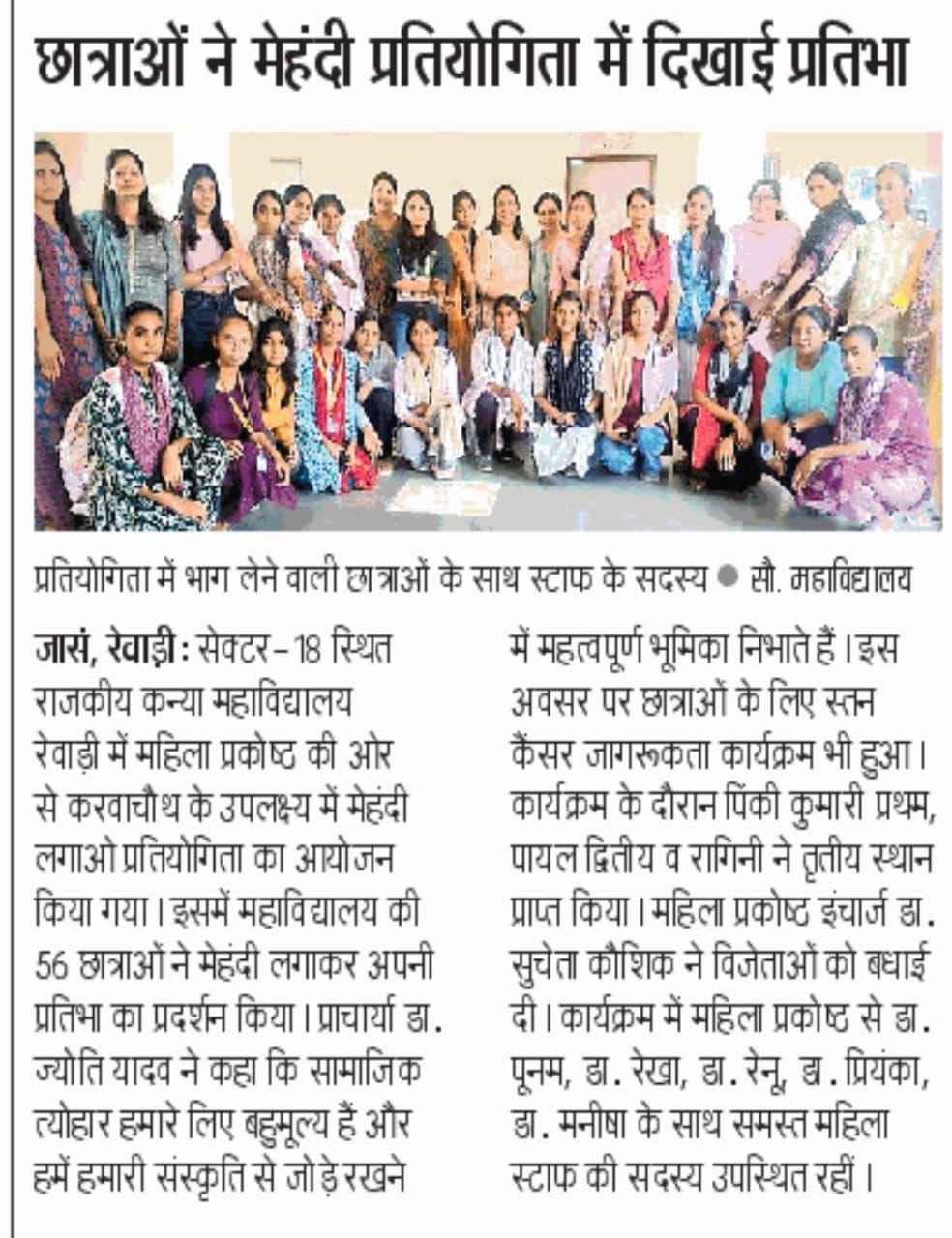 News image