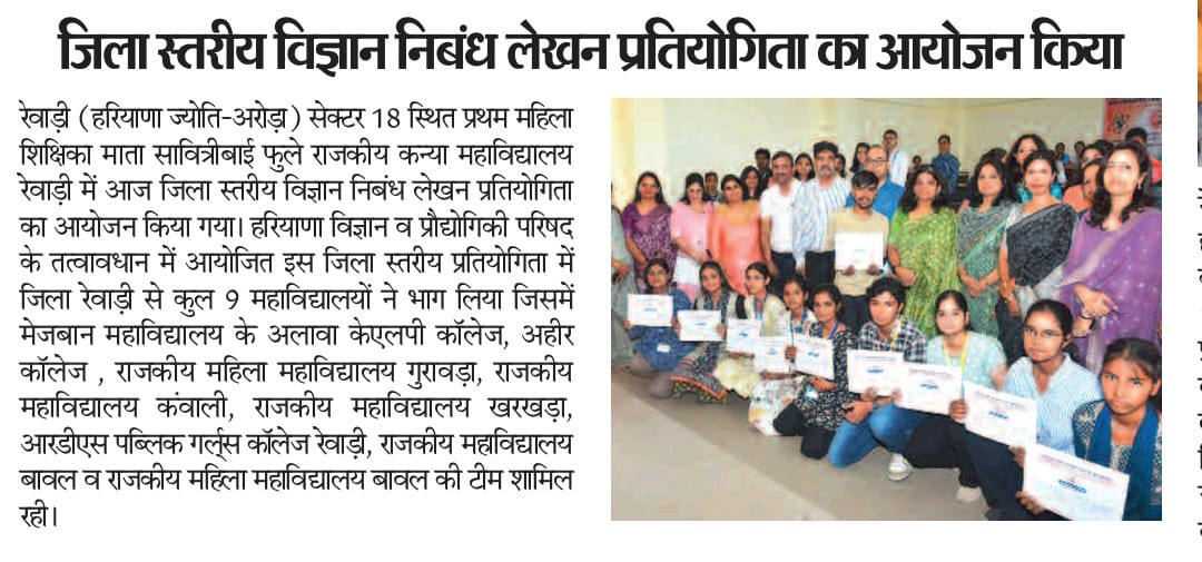 News image