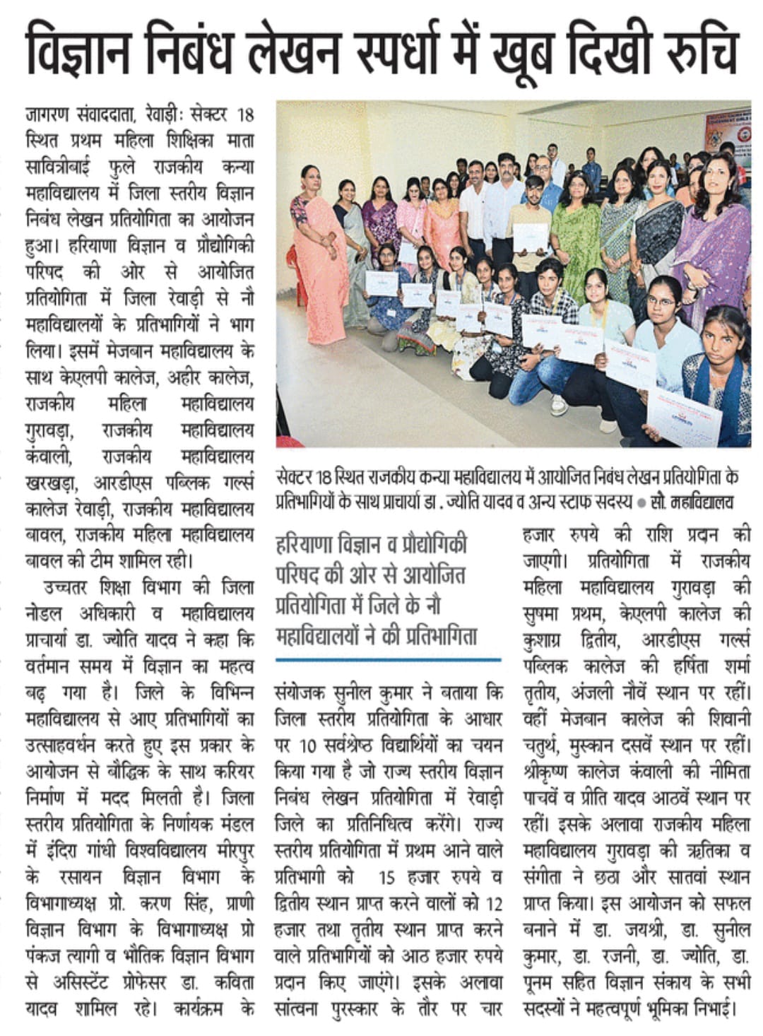 News image