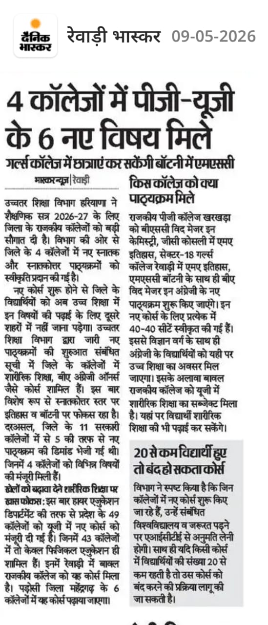 News image