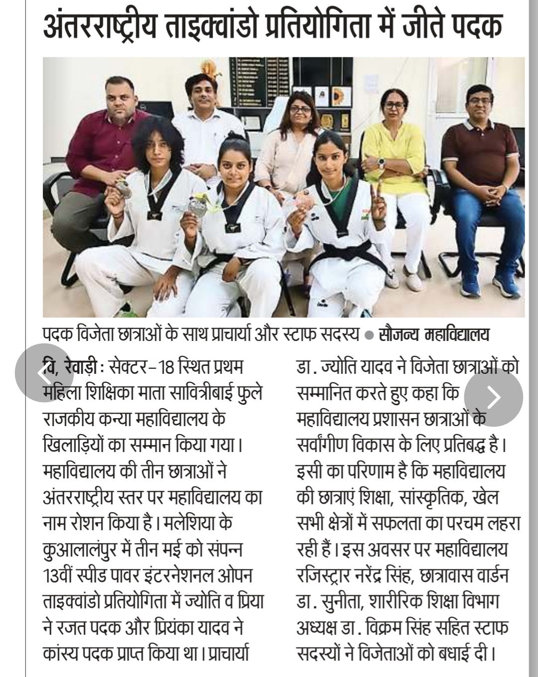 News image